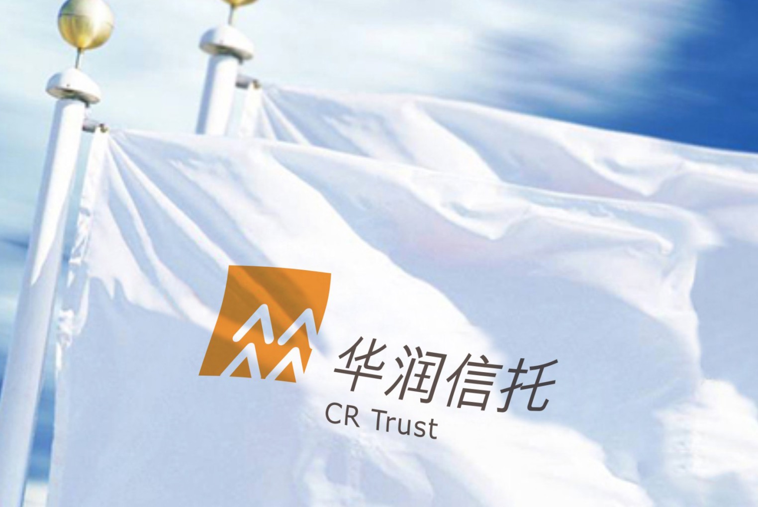 华润信托VI设计，品牌设计策划