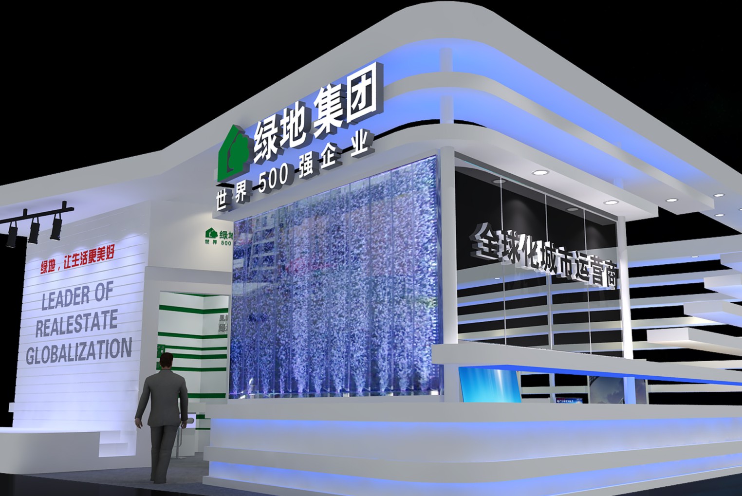 绿地集团展会展厅设计，展台空间设计