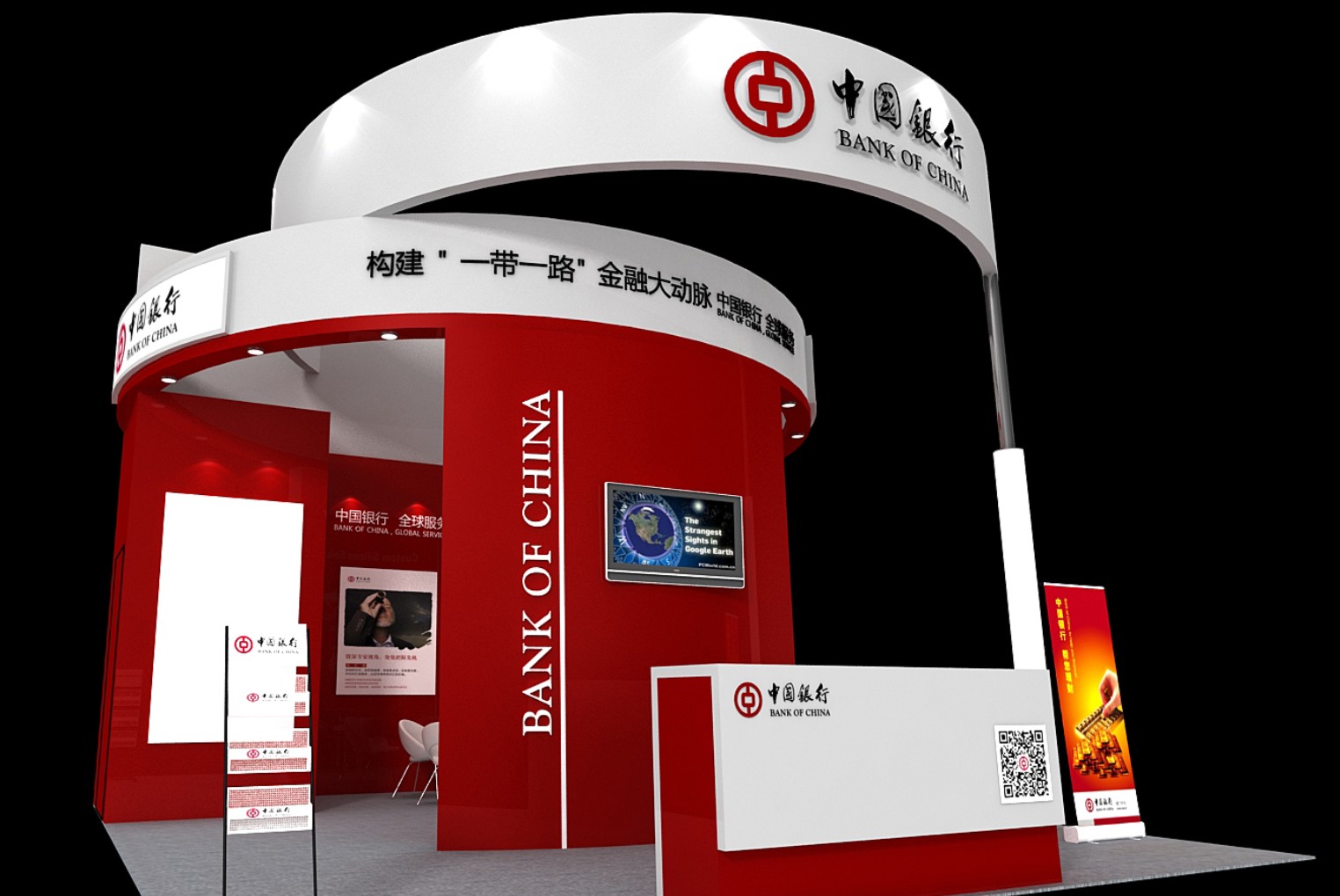 中国银行展会展厅设计，标准展台设计