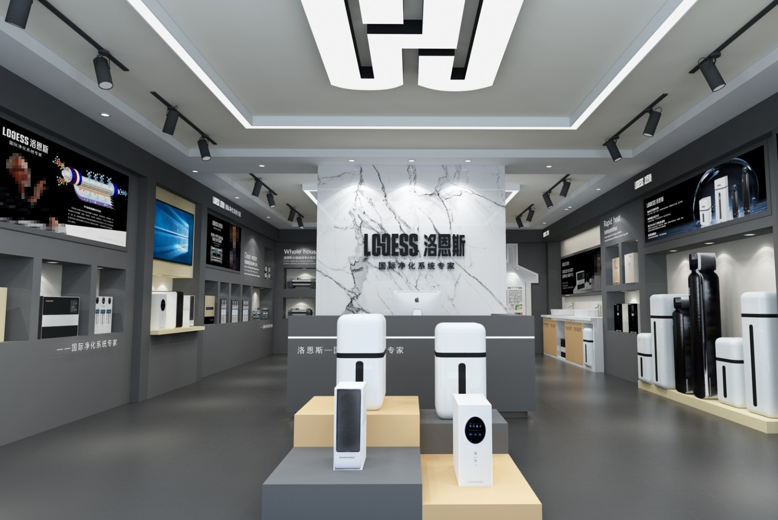 洛恩斯净水器旗舰店设计